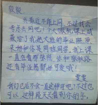 古风爱情文案汇编：经典文言文表达浪漫情感全收录