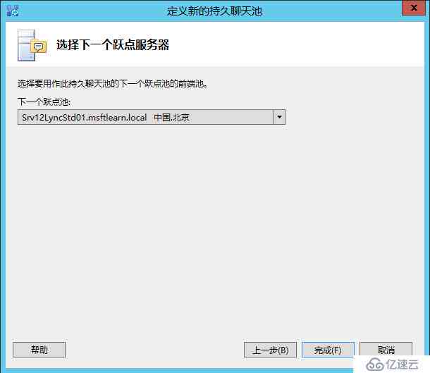 AI脚本安装指南：选择文件位置进行部署