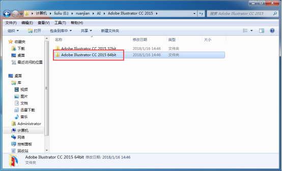 AI脚本安装指南：选择文件位置进行部署