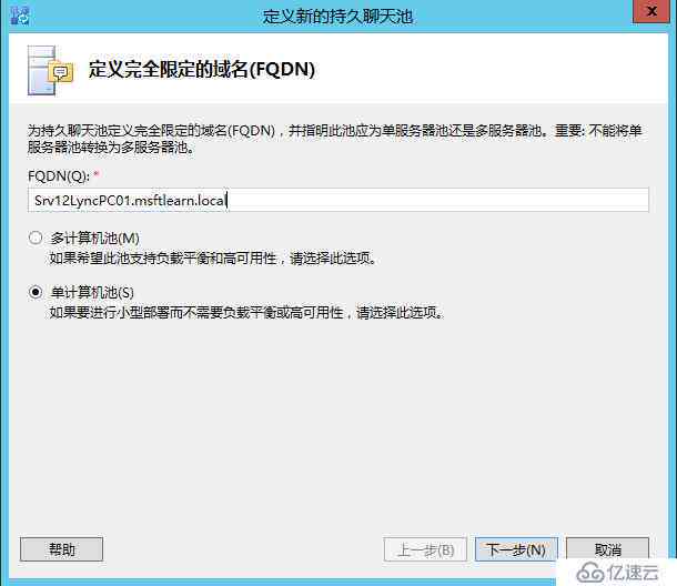 AI脚本安装指南：选择文件位置进行部署