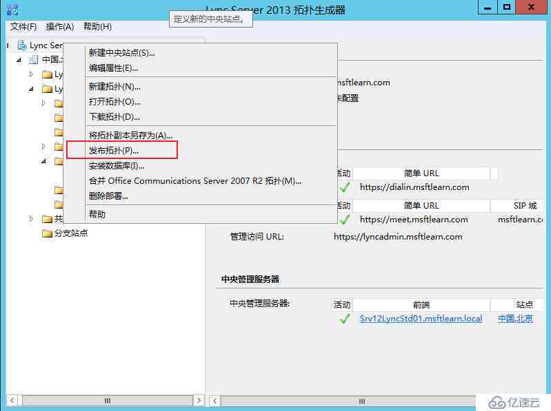 AI脚本安装指南：选择文件位置进行部署