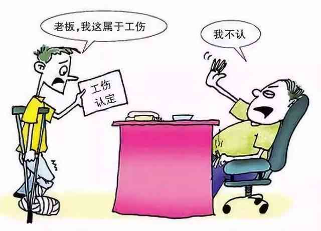 工伤赔偿：法院如何运用强制执行手确保工伤权益落实