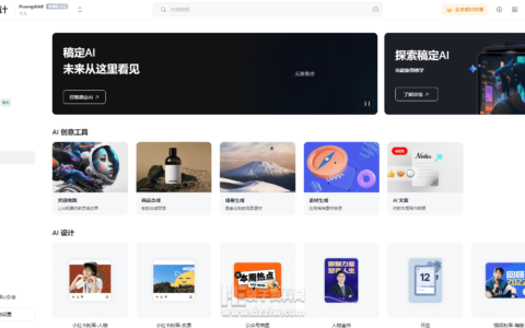 '稿定设计AI文案生成工具一站式检索，轻松找到创意文案资源'