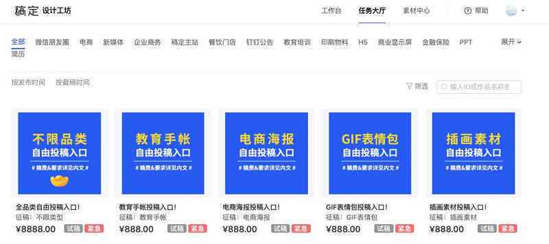 如何利用稿定设计高效打造个性化Logo