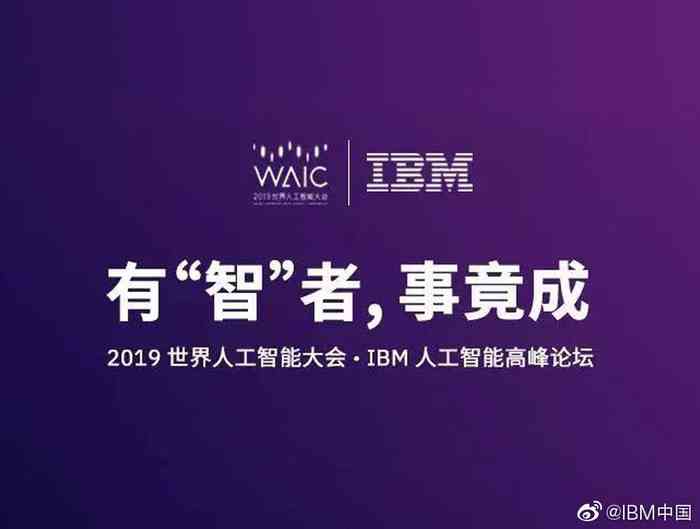 智能AI定制：个人照片搭配专属文案，展现独特风采