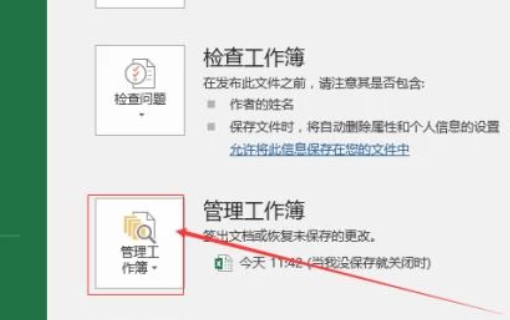 AI生成脚本存放位置及搜索指南：全面解析如何快速找到与生成的脚本文件