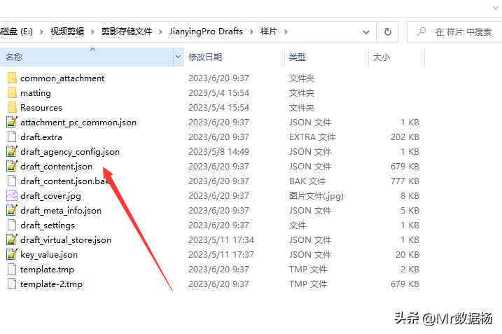 揭秘AI脚本存放路径：定位您的AI脚本文件位置