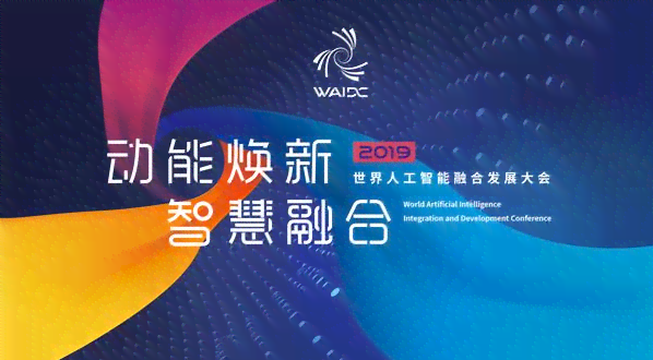人工智能绘画大赛获奖名单揭晓：全面收录各大奖项及创作者信息