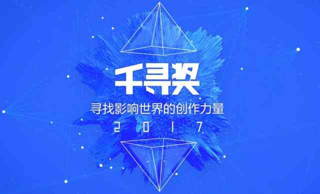 人工智能绘画大赛获奖名单揭晓：全面收录各大奖项及创作者信息