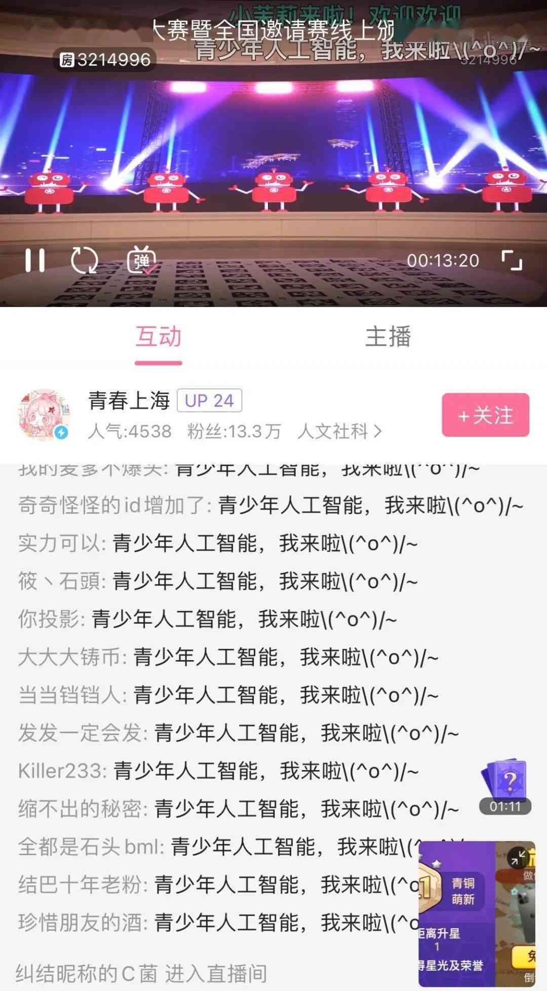 人工智能绘画大赛获奖名单揭晓：全面收录各大奖项及创作者信息
