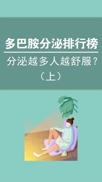 激发多巴胺分泌的文案金句：情感触动与吸引力满分
