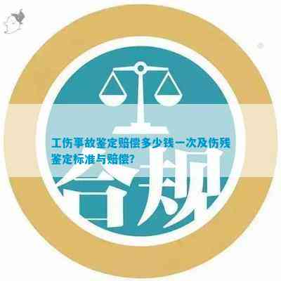 工伤事故认定标准：疾控中心如何判定工伤情况