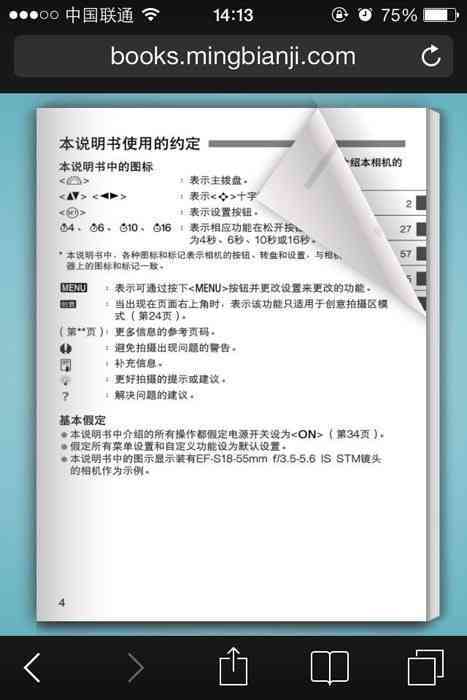 高效会议记录软件推荐：专为会议记录需求设计
