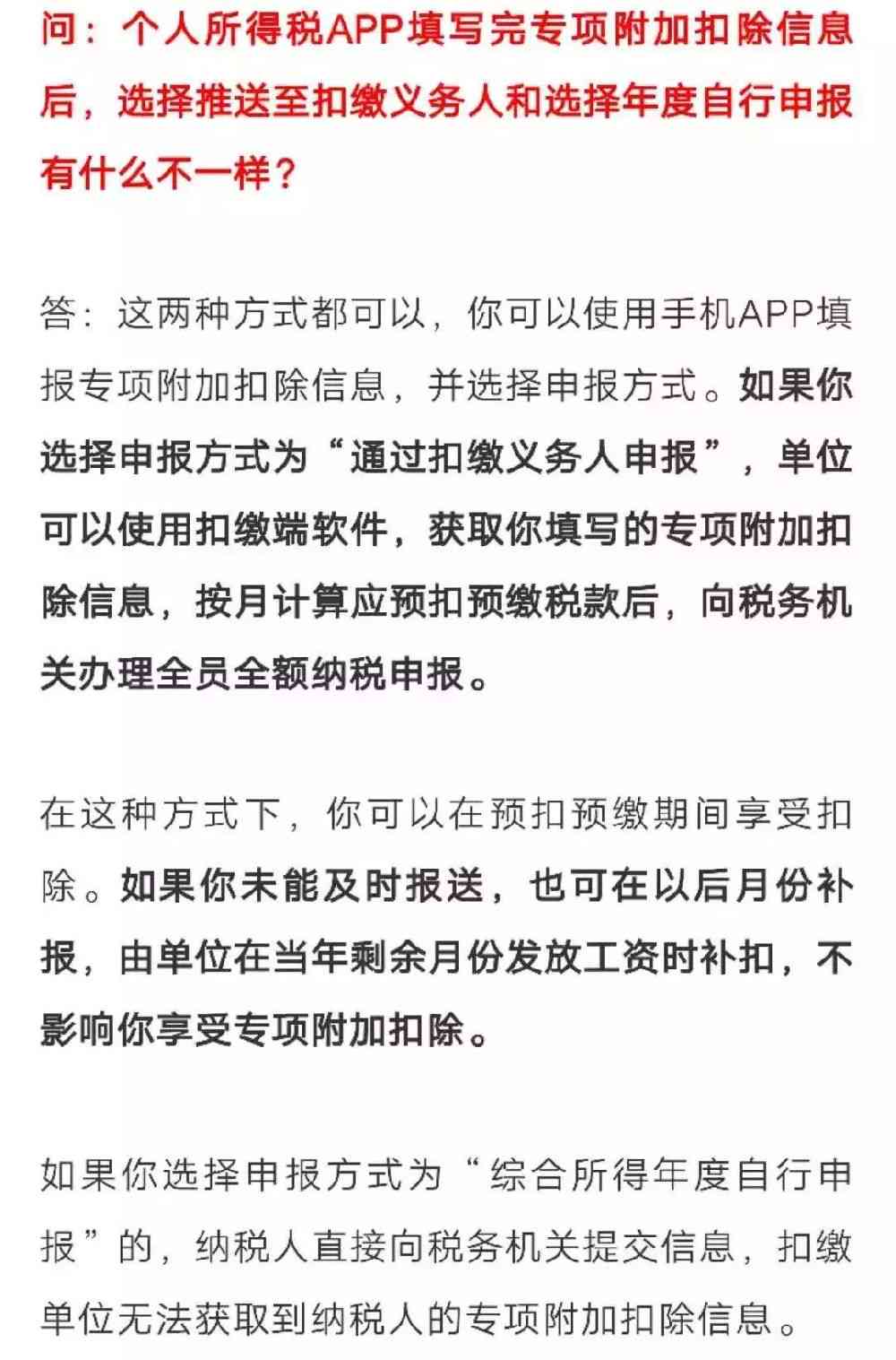工伤认定的完整指南：如何判断、申请及常见问题解答