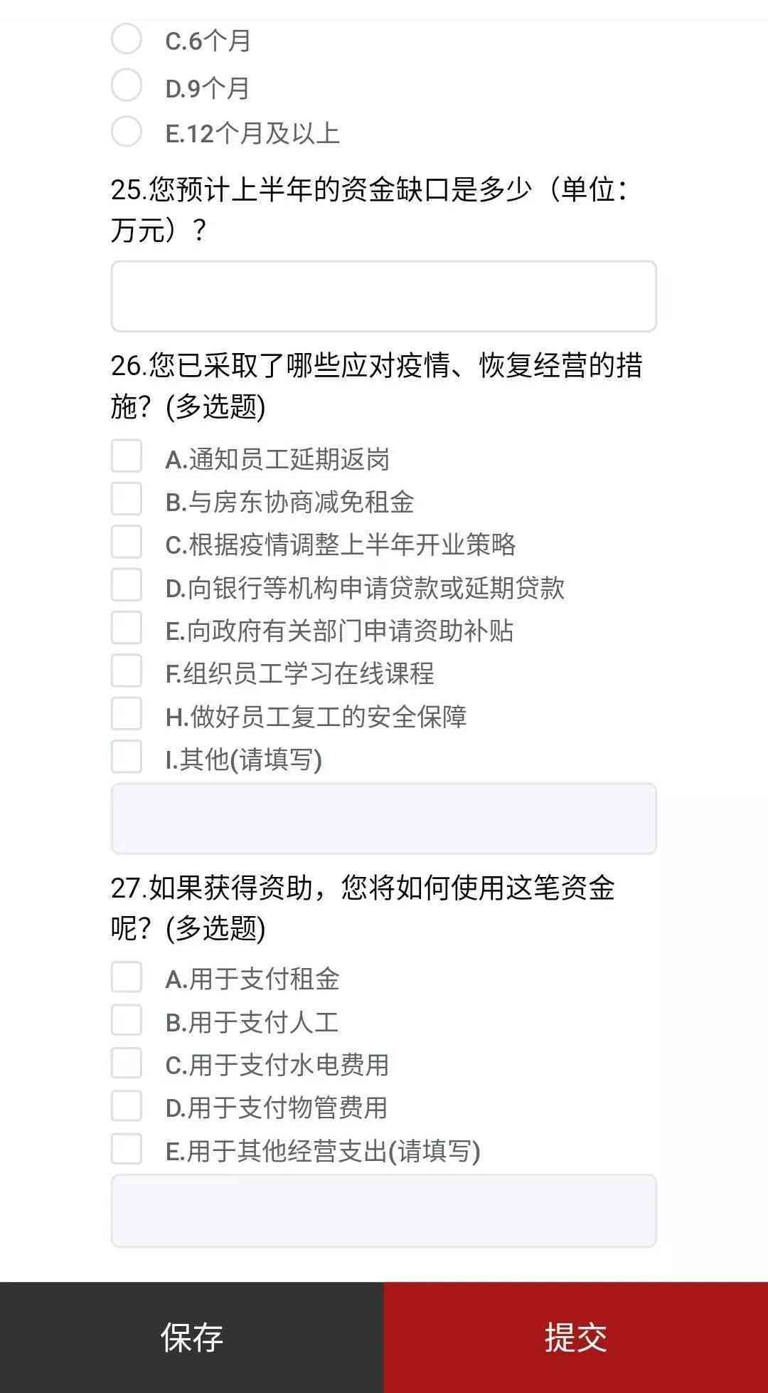 工伤认定的完整指南：如何判断、申请及常见问题解答