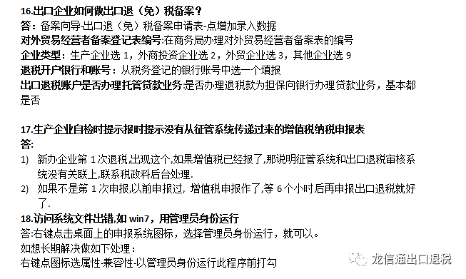 工伤认定的完整指南：如何判断、申请及常见问题解答