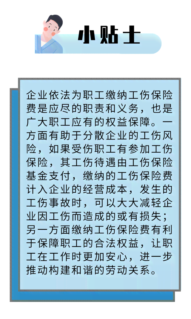 怎样才能做到不发生工伤事故：工作中自我防护策略与实践要点