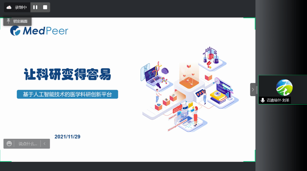 AI创作中心——智能内容官网与创意平台-ai智能创作平台下载