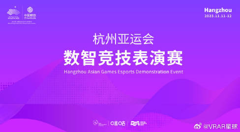 杭州亚运会AI创作宴——人工智能写作大赛荣耀榜单揭晓
