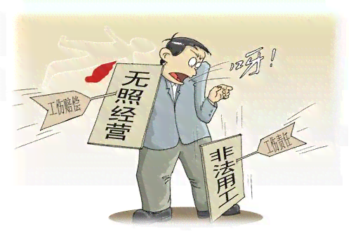 怎样才能推翻认定工伤：解除工伤事故认定的方法与途径