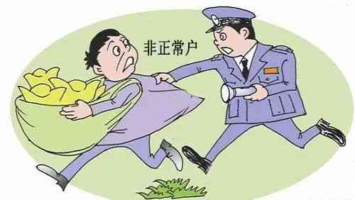 怎样才能推翻认定工伤：解除工伤事故认定的方法与途径