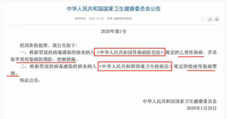 怎样才能推翻认定工伤：解除工伤事故认定的方法与途径