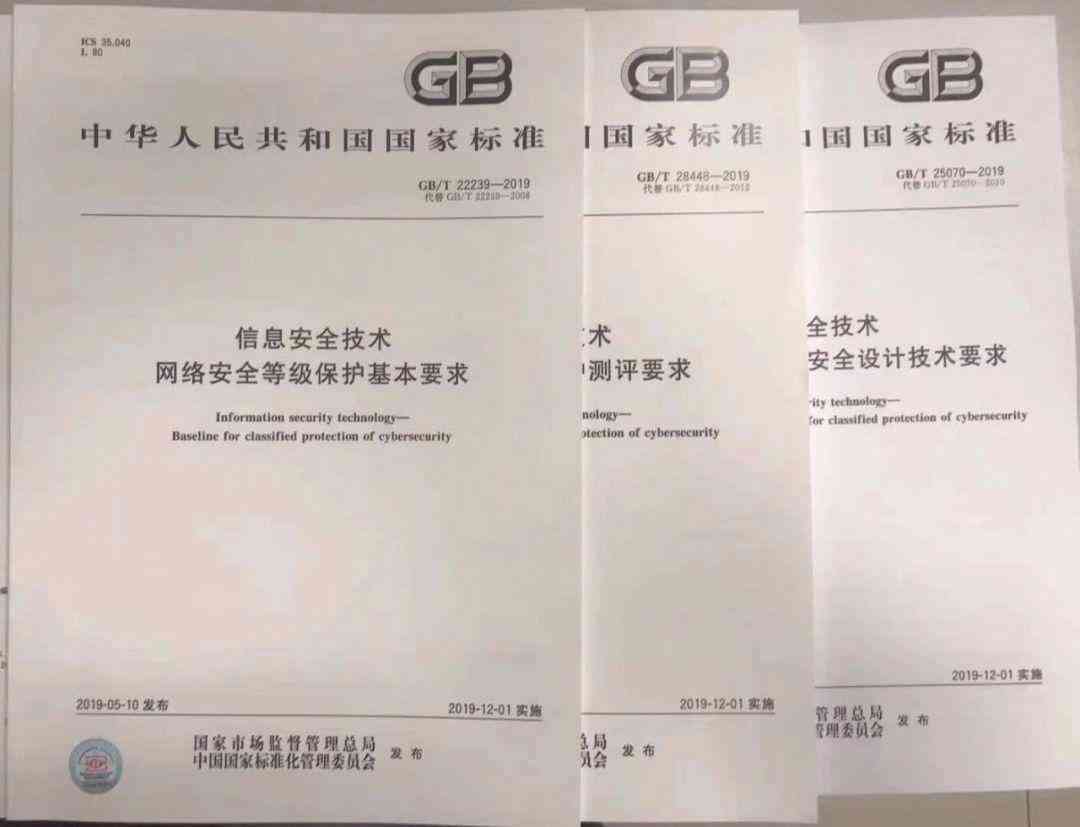 工伤级别判定标准与认定流程详解：如何确保工伤权益得到全面保障
