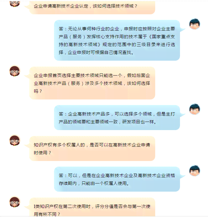 工伤认定全解析：如何申请、判定标准及常见问题解答