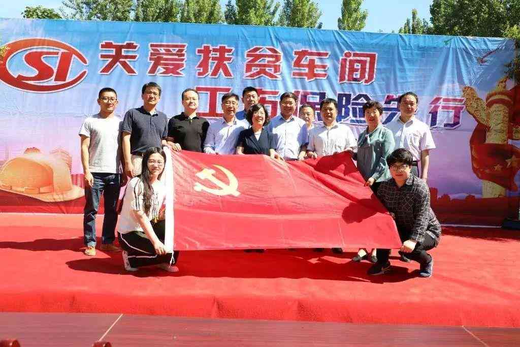 怎么确定工伤认定下来及确认其有效性