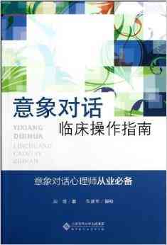 ai对话创作心理学研究