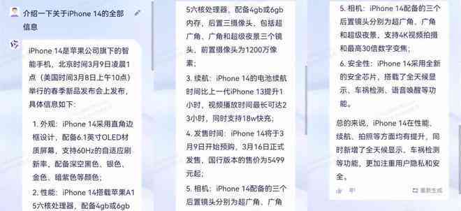 ai能取代文案吗