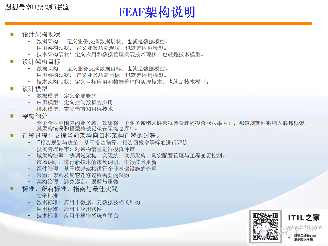 AI服装设计实训报告撰写指南：涵结构设计、工艺流程与实用技巧详解
