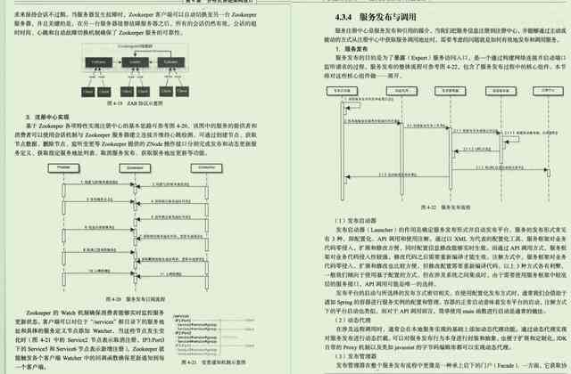 AI服装设计实训报告撰写指南：涵结构设计、工艺流程与实用技巧详解