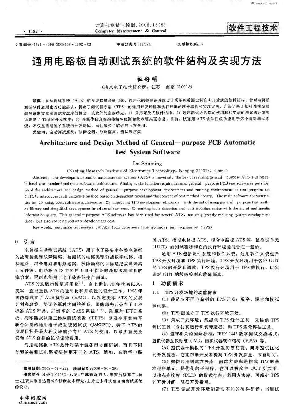 AI服装设计实训报告撰写指南：涵结构设计、工艺流程与实用技巧详解