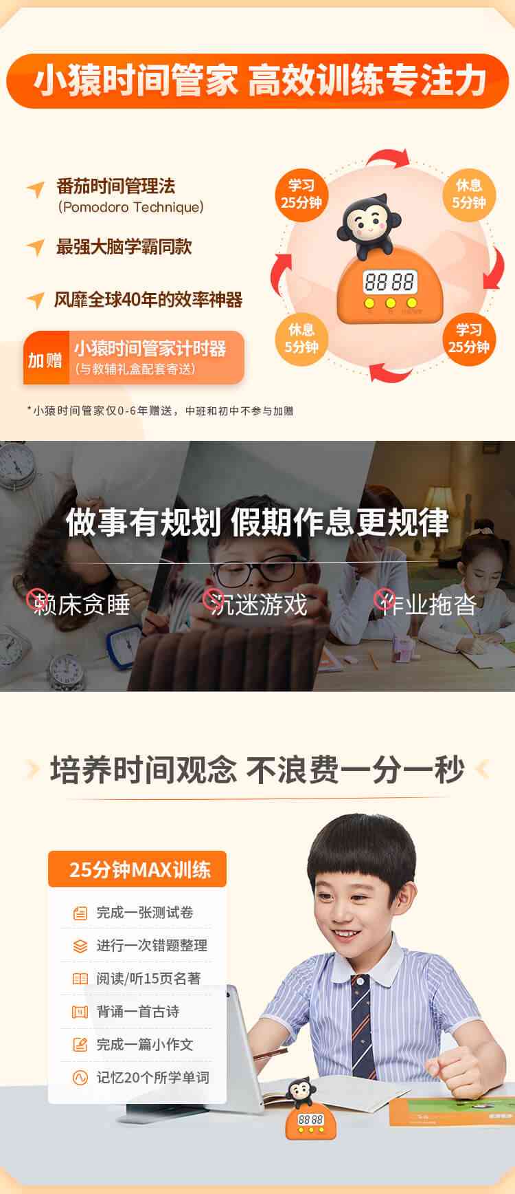 ai寒假特训营文案怎么写