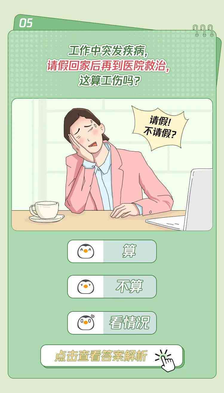 工伤身亡赔偿金计算标准与认定流程详解：全面指南助您了解赔偿金额确定方法