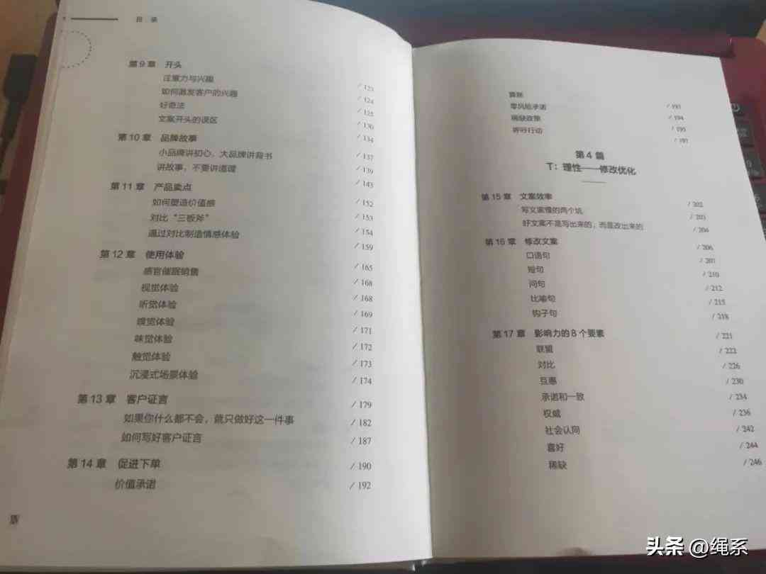 幽默文案子：销售搞笑子大全，简短幽默搞笑短句集锦