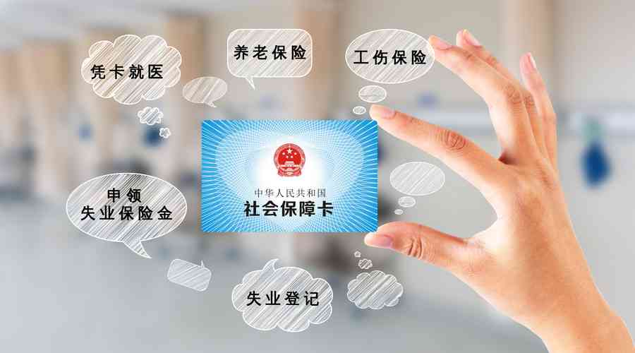 医保工伤认定：标准、赔偿金额及监控记录流程查询