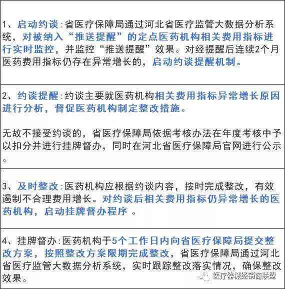 医保工伤认定：标准、赔偿金额及监控记录流程查询