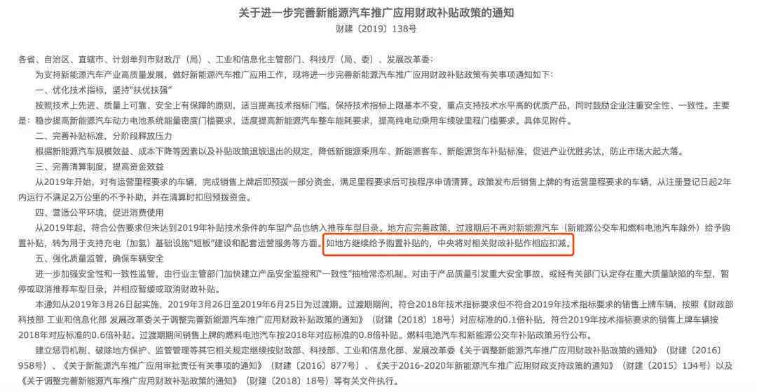 工伤认定及医疗期详细规定：全面解读相关政策与流程