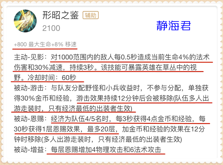 工伤认定及医疗期详细规定：全面解读相关政策与流程
