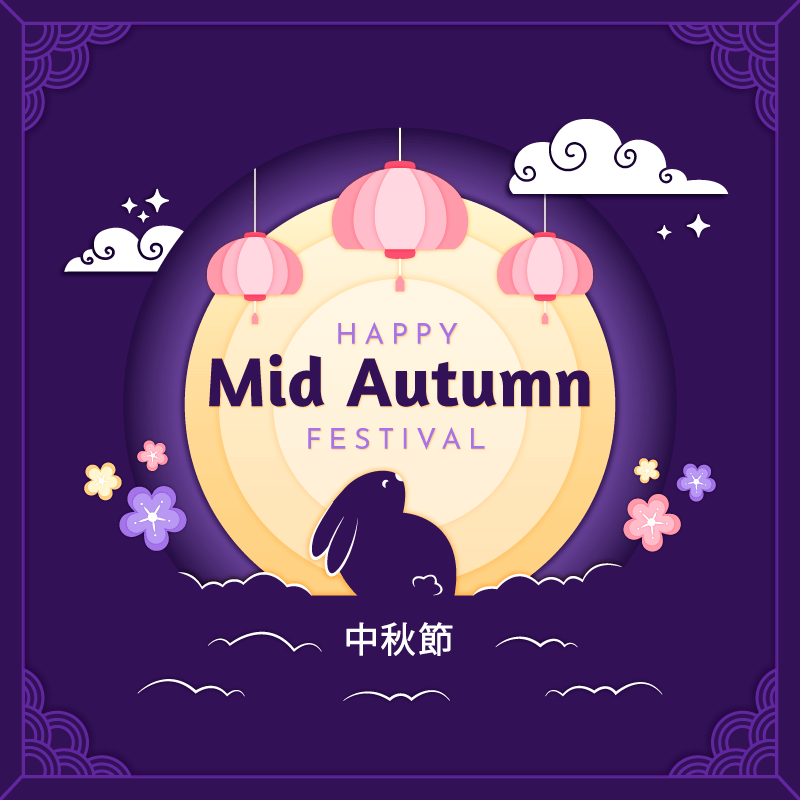 ai字体设计海报中秋文案