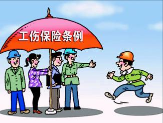 全面指南：工伤认定的申请流程、必备条件和常见问题解答