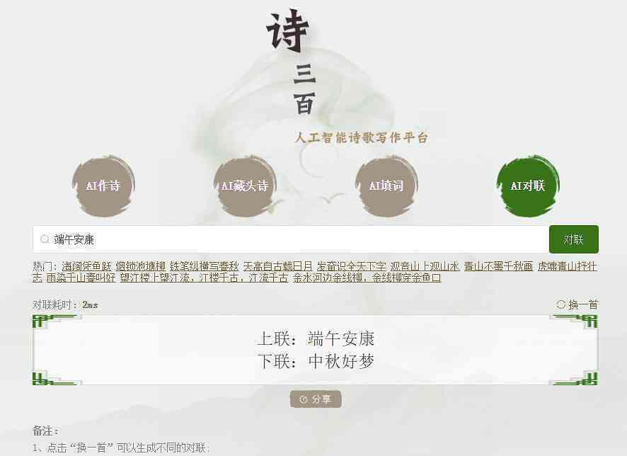 智能ai写作推荐书