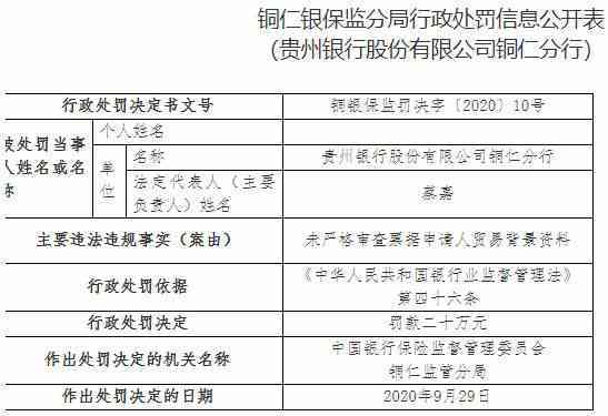 工伤认定档案查询与调取指南：涵申请流程、所需材料及常见问题解答