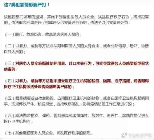 工伤认定档案查询与调取指南：涵申请流程、所需材料及常见问题解答