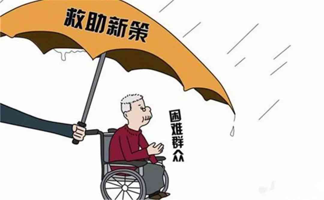 如何依据相关政策为陪护老人申请工伤事故认定及补偿