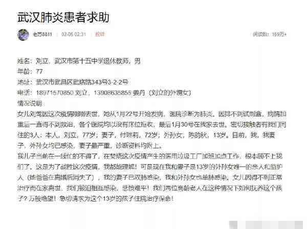子女带薪陪护申请表范本：关爱长辈，合法权益保障