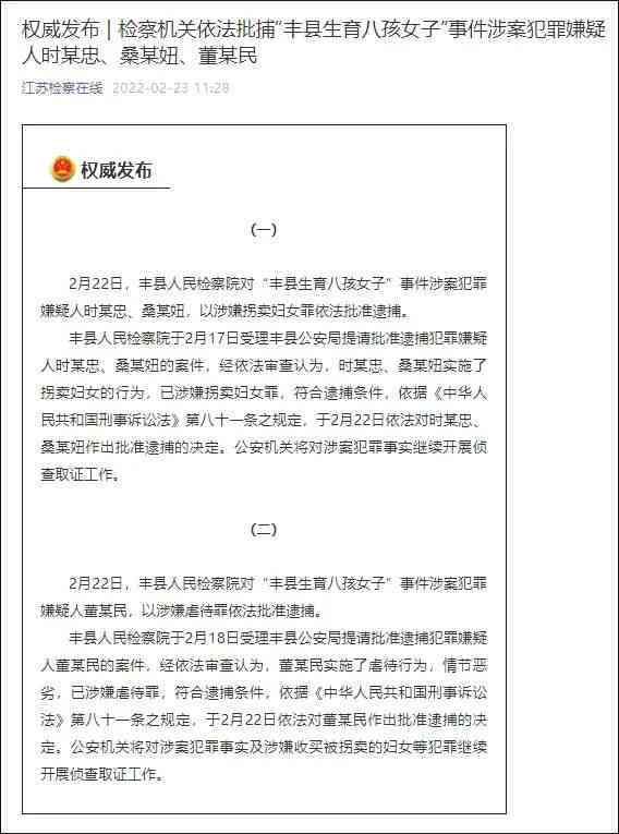 子女带薪陪护申请表范本：关爱长辈，合法权益保障