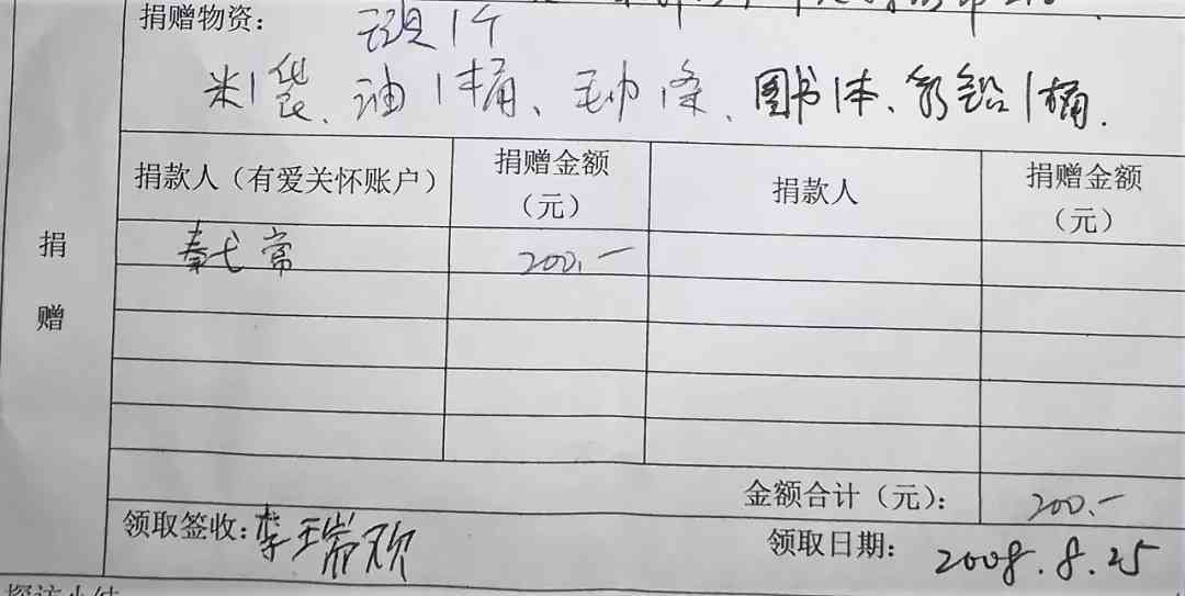 子女带薪陪护申请表范本：关爱长辈，合法权益保障